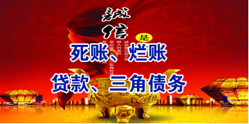 建德要债公司