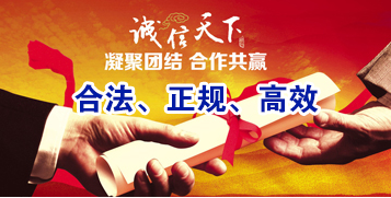建德讨账公司